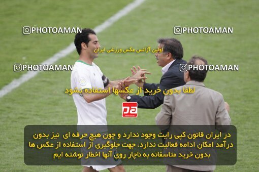 2060141, Ahvaz, Iran, لیگ برتر فوتبال ایران، Persian Gulf Cup، Week 34، Second Leg، 2009/04/26، Foulad Khouzestan 4 - 1 Zob Ahan Esfahan