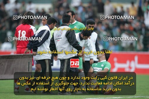 2060530, بیست و دومین دوره جام حذفی فوتبال ایران، فصل ۸۸-۸۷، ، مرحله یک چهارم نهایی، 1388/02/20، همدان، ورزشگاه قدس همدان، پاس همدان ۲ - ۱ پرسپولیس