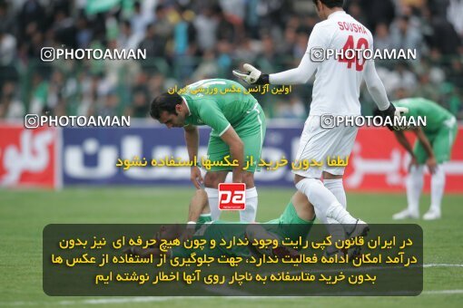 2060538, بیست و دومین دوره جام حذفی فوتبال ایران، فصل ۸۸-۸۷، ، مرحله یک چهارم نهایی، 1388/02/20، همدان، ورزشگاه قدس همدان، پاس همدان ۲ - ۱ پرسپولیس