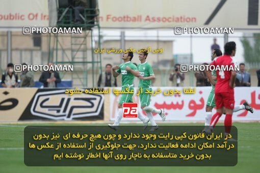 2060551, بیست و دومین دوره جام حذفی فوتبال ایران، فصل ۸۸-۸۷، ، مرحله یک چهارم نهایی، 1388/02/20، همدان، ورزشگاه قدس همدان، پاس همدان ۲ - ۱ پرسپولیس