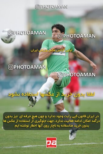 2060656, Hamedan, Iran, جام حذفی فوتبال ایران, Quarter-final, , PAS Hamedan F.C. 2 v 1 Persepolis on 2009/05/10 at Qods Stadium