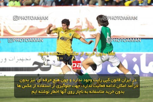 2060348, Tehran, Iran, Semi-Finals جام حذفی فوتبال ایران, , Rah Ahan 1 v 0 PAS Hamedan F.C. on 2009/05/14 at Ekbatan Stadium