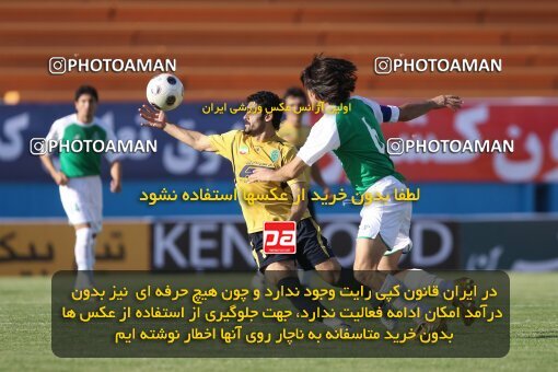 2060357, Tehran, Iran, Semi-Finals جام حذفی فوتبال ایران, , Rah Ahan 1 v 0 PAS Hamedan F.C. on 2009/05/14 at Ekbatan Stadium