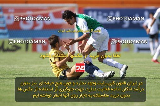 2060363, Tehran, Iran, Semi-Finals جام حذفی فوتبال ایران, , Rah Ahan 1 v 0 PAS Hamedan F.C. on 2009/05/14 at Ekbatan Stadium