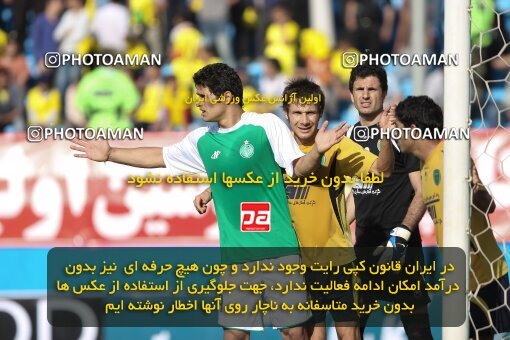 2060366, Tehran, Iran, Semi-Finals جام حذفی فوتبال ایران, , Rah Ahan 1 v 0 PAS Hamedan F.C. on 2009/05/14 at Ekbatan Stadium