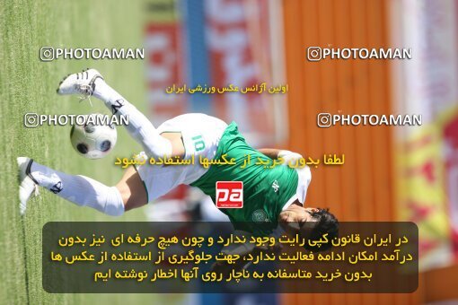 2060372, Tehran, Iran, Semi-Finals جام حذفی فوتبال ایران, , Rah Ahan 1 v 0 PAS Hamedan F.C. on 2009/05/14 at Ekbatan Stadium