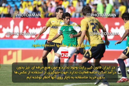 2060384, Tehran, Iran, Semi-Finals جام حذفی فوتبال ایران, , Rah Ahan 1 v 0 PAS Hamedan F.C. on 2009/05/14 at Ekbatan Stadium