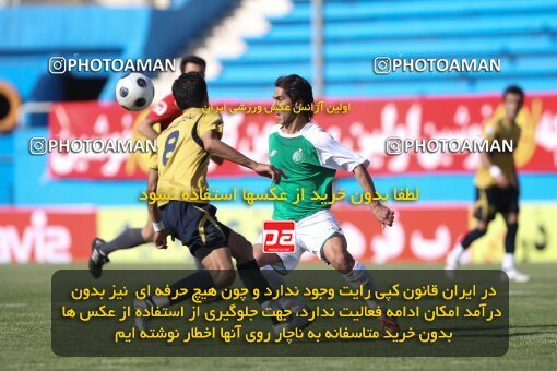 2060390, Tehran, Iran, Semi-Finals جام حذفی فوتبال ایران, , Rah Ahan 1 v 0 PAS Hamedan F.C. on 2009/05/14 at Ekbatan Stadium