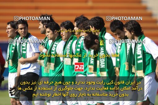 2060412, Tehran, Iran, Semi-Finals جام حذفی فوتبال ایران, , Rah Ahan 1 v 0 PAS Hamedan F.C. on 2009/05/14 at Ekbatan Stadium