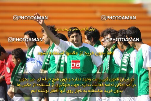 2060416, Tehran, Iran, Semi-Finals جام حذفی فوتبال ایران, , Rah Ahan 1 v 0 PAS Hamedan F.C. on 2009/05/14 at Ekbatan Stadium
