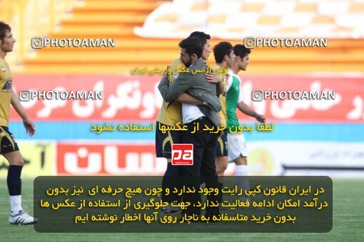 2060434, Tehran, Iran, Semi-Finals جام حذفی فوتبال ایران, , Rah Ahan 1 v 0 PAS Hamedan F.C. on 2009/05/14 at Ekbatan Stadium