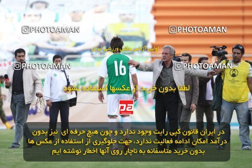 2060439, Tehran, Iran, Semi-Finals جام حذفی فوتبال ایران, , Rah Ahan 1 v 0 PAS Hamedan F.C. on 2009/05/14 at Ekbatan Stadium