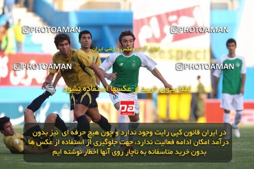 2060455, Tehran, Iran, Semi-Finals جام حذفی فوتبال ایران, , Rah Ahan 1 v 0 PAS Hamedan F.C. on 2009/05/14 at Ekbatan Stadium