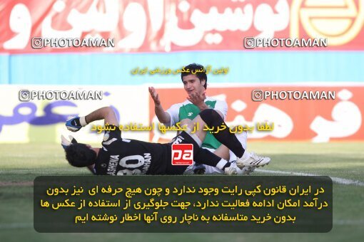 2060463, Tehran, Iran, Semi-Finals جام حذفی فوتبال ایران, , Rah Ahan 1 v 0 PAS Hamedan F.C. on 2009/05/14 at Ekbatan Stadium