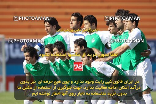 2060479, Tehran, Iran, Semi-Finals جام حذفی فوتبال ایران, , Rah Ahan 1 v 0 PAS Hamedan F.C. on 2009/05/14 at Ekbatan Stadium