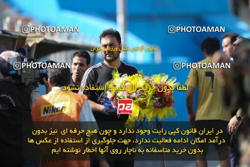 2060484, Tehran, Iran, Semi-Finals جام حذفی فوتبال ایران, , Rah Ahan 1 v 0 PAS Hamedan F.C. on 2009/05/14 at Ekbatan Stadium