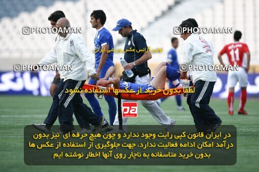 2064133, Tehran, Iran, لیگ برتر فوتبال ایران، Persian Gulf Cup، Week 2، First Leg، Persepolis 1 v 1 Esteghlal Ahvaz on 2009/08/14 at Azadi Stadium