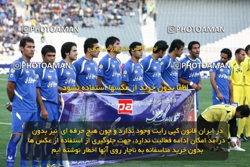 2066804, Tehran, Iran, لیگ برتر فوتبال ایران، Persian Gulf Cup، Week 3، First Leg، Esteghlal 1 v 0 Foulad Khouzestan on 2009/08/21 at Azadi Stadium