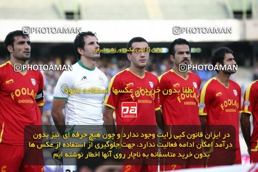 2066816, Tehran, Iran, لیگ برتر فوتبال ایران، Persian Gulf Cup، Week 3، First Leg، Esteghlal 1 v 0 Foulad Khouzestan on 2009/08/21 at Azadi Stadium