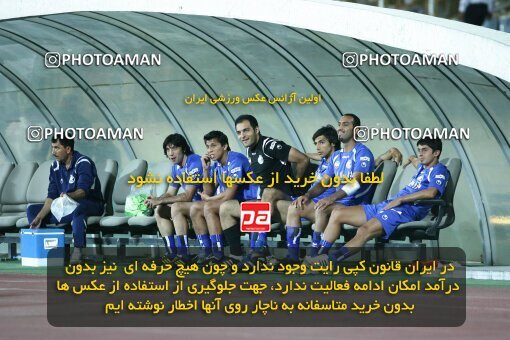 2066849, Tehran, Iran, لیگ برتر فوتبال ایران، Persian Gulf Cup، Week 3، First Leg، Esteghlal 1 v 0 Foulad Khouzestan on 2009/08/21 at Azadi Stadium