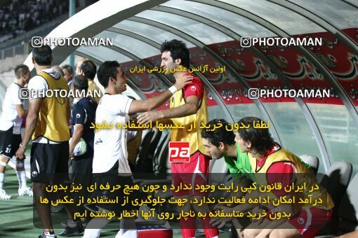 2078466, Tehran, Iran, لیگ برتر فوتبال ایران، Persian Gulf Cup، Week 6، First Leg، Persepolis 2 v 2 Shahin Boushehr on 2009/09/14 at Azadi Stadium