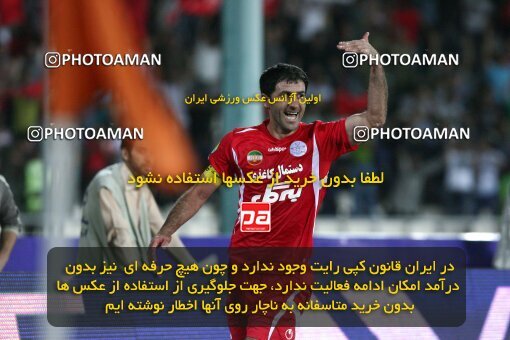 2078577, Tehran, Iran, لیگ برتر فوتبال ایران، Persian Gulf Cup، Week 6، First Leg، Persepolis 2 v 2 Shahin Boushehr on 2009/09/14 at Azadi Stadium