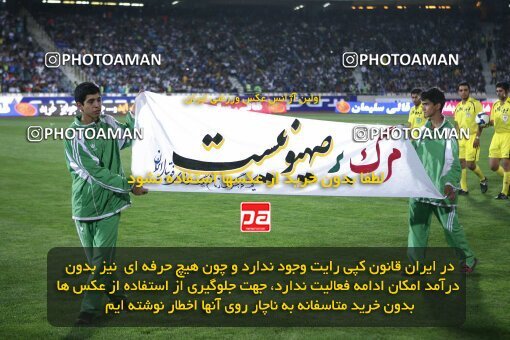 2078516, Tehran, Iran, لیگ برتر فوتبال ایران، Persian Gulf Cup، Week 7، First Leg، Esteghlal 2 v 0 Steel Azin on 2009/09/18 at Azadi Stadium