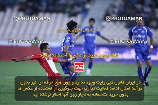 2078544, Tehran, Iran, لیگ برتر فوتبال ایران، Persian Gulf Cup، Week 7، First Leg، Esteghlal 2 v 0 Steel Azin on 2009/09/18 at Azadi Stadium