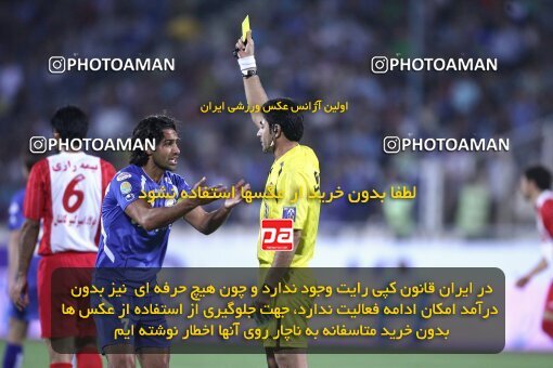 2078582, Tehran, Iran, لیگ برتر فوتبال ایران، Persian Gulf Cup، Week 7، First Leg، Esteghlal 2 v 0 Steel Azin on 2009/09/18 at Azadi Stadium