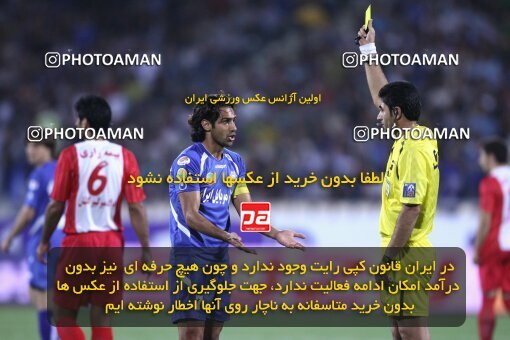 2078584, Tehran, Iran, لیگ برتر فوتبال ایران، Persian Gulf Cup، Week 7، First Leg، Esteghlal 2 v 0 Steel Azin on 2009/09/18 at Azadi Stadium