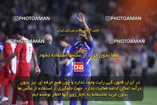 2078634, Tehran, Iran, لیگ برتر فوتبال ایران، Persian Gulf Cup، Week 7، First Leg، Esteghlal 2 v 0 Steel Azin on 2009/09/18 at Azadi Stadium