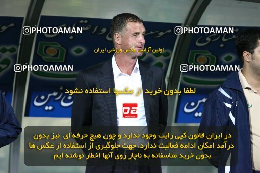 2091977, Tehran, Iran, لیگ برتر فوتبال ایران، Persian Gulf Cup، Week 7، First Leg، Persepolis 2 v 2 Rah Ahan on 2009/09/20 at Azadi Stadium
