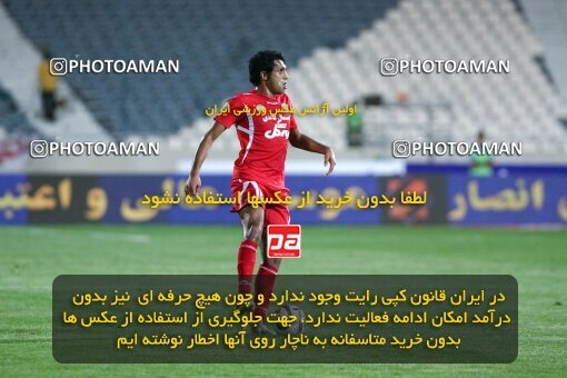 2092037, Tehran, Iran, لیگ برتر فوتبال ایران، Persian Gulf Cup، Week 7، First Leg، Persepolis 2 v 2 Rah Ahan on 2009/09/20 at Azadi Stadium