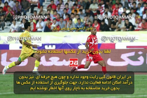 2092053, Tehran, Iran, لیگ برتر فوتبال ایران، Persian Gulf Cup، Week 7، First Leg، Persepolis 2 v 2 Rah Ahan on 2009/09/20 at Azadi Stadium
