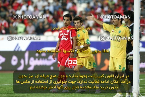 2092057, Tehran, Iran, لیگ برتر فوتبال ایران، Persian Gulf Cup، Week 7، First Leg، Persepolis 2 v 2 Rah Ahan on 2009/09/20 at Azadi Stadium