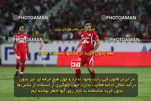 2092063, Tehran, Iran, لیگ برتر فوتبال ایران، Persian Gulf Cup، Week 7، First Leg، Persepolis 2 v 2 Rah Ahan on 2009/09/20 at Azadi Stadium