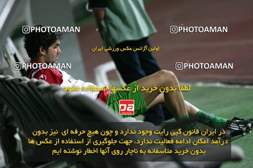 2092067, Tehran, Iran, لیگ برتر فوتبال ایران، Persian Gulf Cup، Week 7، First Leg، Persepolis 2 v 2 Rah Ahan on 2009/09/20 at Azadi Stadium