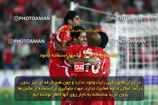 2092084, Tehran, Iran, لیگ برتر فوتبال ایران، Persian Gulf Cup، Week 7، First Leg، Persepolis 2 v 2 Rah Ahan on 2009/09/20 at Azadi Stadium