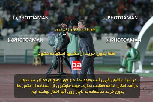2092092, Tehran, Iran, لیگ برتر فوتبال ایران، Persian Gulf Cup، Week 7، First Leg، Persepolis 2 v 2 Rah Ahan on 2009/09/20 at Azadi Stadium