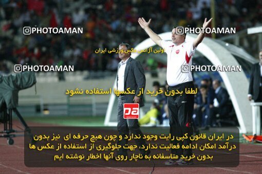 2092102, Tehran, Iran, لیگ برتر فوتبال ایران، Persian Gulf Cup، Week 7، First Leg، Persepolis 2 v 2 Rah Ahan on 2009/09/20 at Azadi Stadium
