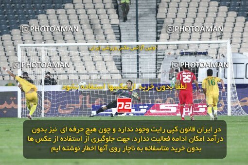 2092111, Tehran, Iran, لیگ برتر فوتبال ایران، Persian Gulf Cup، Week 7، First Leg، Persepolis 2 v 2 Rah Ahan on 2009/09/20 at Azadi Stadium