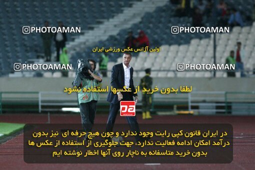 2092120, Tehran, Iran, لیگ برتر فوتبال ایران، Persian Gulf Cup، Week 7، First Leg، Persepolis 2 v 2 Rah Ahan on 2009/09/20 at Azadi Stadium