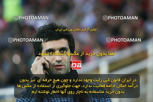 2092137, Tehran, Iran, لیگ برتر فوتبال ایران، Persian Gulf Cup، Week 7، First Leg، Persepolis 2 v 2 Rah Ahan on 2009/09/20 at Azadi Stadium