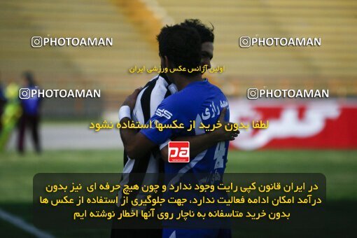 2092176, Mashhad, Iran, لیگ برتر فوتبال ایران، Persian Gulf Cup، Week 8، First Leg، 2009/09/24، Aboumoslem 0 - 4 Esteghlal