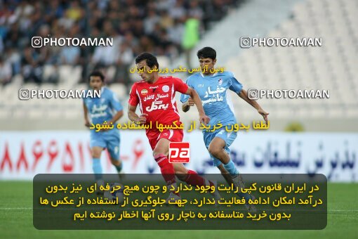 2191399, Tehran, Iran, لیگ برتر فوتبال ایران، Persian Gulf Cup، Week 8، First Leg، 2009/09/25، Persepolis 1 - 2 Paykan