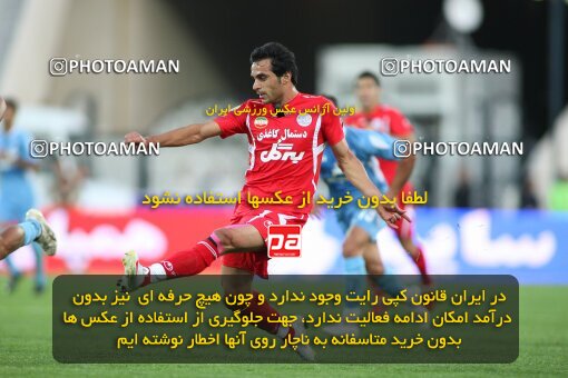 2191406, Tehran, Iran, لیگ برتر فوتبال ایران، Persian Gulf Cup، Week 8، First Leg، 2009/09/25، Persepolis 1 - 2 Paykan