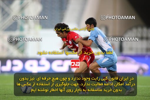 2191420, Tehran, Iran, لیگ برتر فوتبال ایران، Persian Gulf Cup، Week 8، First Leg، 2009/09/25، Persepolis 1 - 2 Paykan