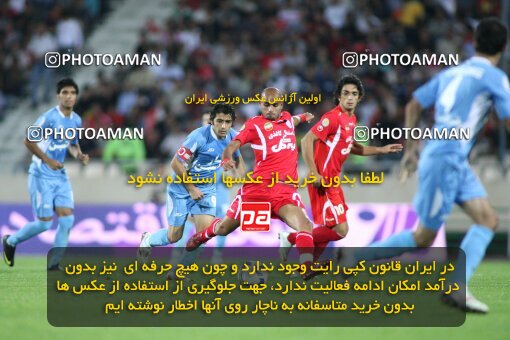 2191430, Tehran, Iran, لیگ برتر فوتبال ایران، Persian Gulf Cup، Week 8، First Leg، 2009/09/25، Persepolis 1 - 2 Paykan