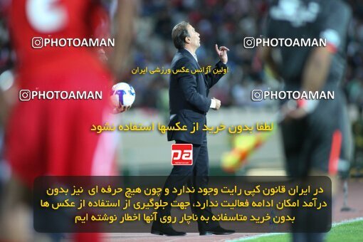 2191483, Tehran, Iran, لیگ برتر فوتبال ایران، Persian Gulf Cup، Week 8، First Leg، 2009/09/25، Persepolis 1 - 2 Paykan