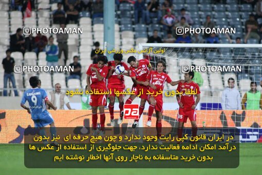 2191525, Tehran, Iran, لیگ برتر فوتبال ایران، Persian Gulf Cup، Week 8، First Leg، 2009/09/25، Persepolis 1 - 2 Paykan